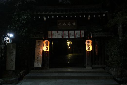 山内の草花 読み込み中